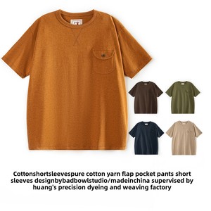 Camiseta de Verano 2026 de Algodón, Corte Holgado, Estilo Retro, Manga Corta, Cuello Redondo, con Bolsillos - Product Image 1