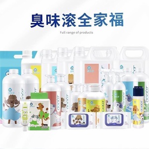Nettoyant pour sols Odout de Taïwan, élimine les odeurs d'urine de chat et de chien et désodorise. - Product Image 1