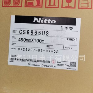 Cinta Adhesiva Transparente Óptica Nitto 490mm X 100m RoHS Libre de Halógenos Hecho en Japón - Product Image 5
