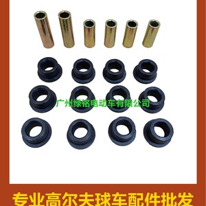 Accesorios para carrito de golf CLUBCAR DS: Bujes de brazo oscilante y pasadores cortos 1016346 1016349 Longitud - Product Image 5