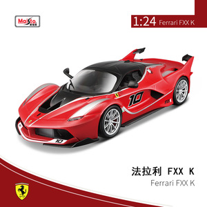 Vente spéciale <span class=keywords><strong>Maisto</strong></span> 1:24 Laferrar i assembler Super Car Simulation <span class=keywords><strong>voiture</strong></span> en alliage modèle 1:24 véhicules jouets moulés sous pression - Product Image 2