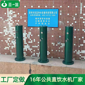 Lavabo redondo de acero inoxidable para niños, estación de lavado al aire libre para parques y zonas turísticas - Product Image 5