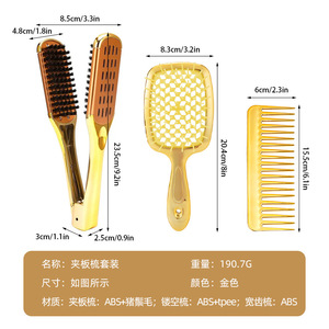 ชุดเครื่องหนีบผมและหวีสีทอง ดีไซน์แบบโปร่ง สำหรับการยืดผมให้เรียบและเพิ่มวอลลุ่ม ใช้ในบ้าน - Product Image 4