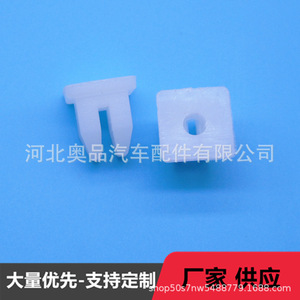 Angled Light Clips <b>Plastic</b> Fasteners K37 For Automotive Repair Replacement PP Material <b>General</b> Use - Product Image 3