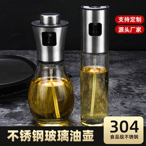 Dispensador de aceite de vidrio de acero inoxidable 304 tipo prensa X2426, 200 ml, forma de tambor redondo, para aceite de oliva, carne, barbacoa, almacenamiento - Product Image 3
