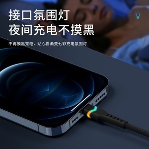 Cable de Carga para Teléfono Móvil con Trenzado LED de Colores, Carga Rápida PD de 65W, Compatible con Apple, Xiaomi y Huawei Tipo-C - Product Image 4