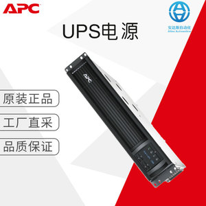 Apc Smart-<b>Ups</b> 1000 Va Line Interactive <b>Ups</b> Single Phase Rack Mount Type - Product Image 5
