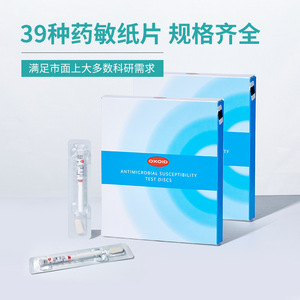 Bandelettes de test de sensibilité antimicrobienne Oxoid, pénicilline, 50 bandelettes pour usage en laboratoire - Product Image 4