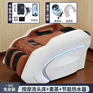 <b>Electric</b> Massage <b>Table</b> M10 White 1 Motor Salon Grade Hair Care Steaming Treatment - Product Image 4