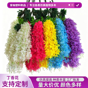 Fleurs artificielles de glycine et de lilas en soie plastique, guirlandes suspendues pour décoration de mariage et de maison, branche unique - Product Image 4