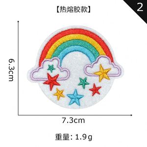 Factory Sale Iron on Embroidery Cute Cartoon Castle Rainbow <b>Balloon</b> for Clothes Hat Decoration - Product Image 6
