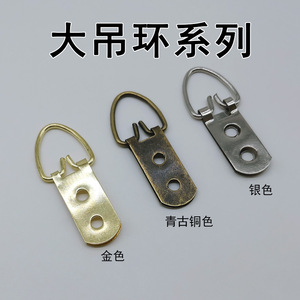 Antique Bronze <b>Large</b> Hanging Ring Rectangle Hook For Wedding <b>Photo</b> <b>Frame</b> Wall Decor 30kg Load Iron Material - Product Image 5