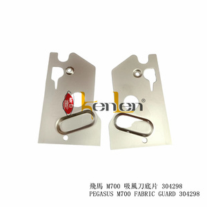 BEST SELLING KENLEN Brand Pegasus M700 Fabric Guard 304298 Pièces détachées pour machine à coudre industrielle - Product Image 2