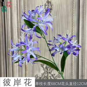 Flores Artificiales de Lirio Araña, Flor de Seda, Decoración para Bodas y Hogar, Impermeables, Estilo Romántico y de Ensueño - Product Image 5