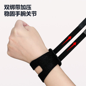 Fitness Wristband TFCC Sports Strap Compression Fixation Joint Protection Volleyball Basketball Adjustable Unisex - Product Image 2
