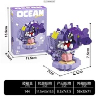 Mini blocs de construction micro-animaux marins : Crabe ermite, Poisson-bouffon, Poisson-lanterne – Briques de construction DIY pour les 14 ans et plus