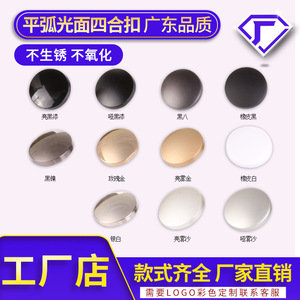 Snap Button Alloy 12.5 15 17 20 Mm Nickel Free Round Circular Mirror Electroplating Fasteners For Clothing - Product Image 4