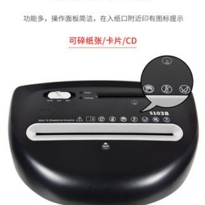 Os1007d Electric <b>Paper</b> Shredder Cross Cut Mini 540mm For Office Home Use - Product Image 3