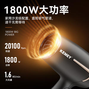 เครื่องเป่าผมแบบพับได้เคเมอิ KM-6834 เครื่องเป่าผมไฟฟ้าแบบพกพาขนาดกะทัดรัดพร้อมหัวเป่าลมเดี่ยวสีดำ - Product Image 5