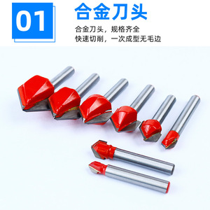 V-Shaped <b>Router</b> <b>Bit</b> 1/4 Shank Carbide Tipped For Woodworking Trim And Grooving - Product Image 3