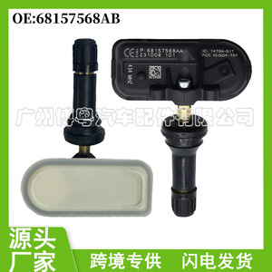 Tire Pressure Sensor 68157568AB 433MHz External For Dodge Fargo <b>TPMS</b> - Product Image 5