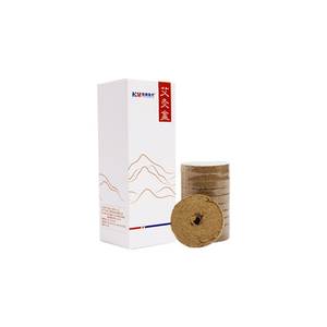 กล่องม็อกซิบัชั่นเฮงหมิง 20 ชิ้น พร้อมกล่องทองแดง สำหรับดูแลเอว ด้วยสมุนไพรอาร์เทมิเซีย โมกซา เค้ก เธราพี - Product Image 1