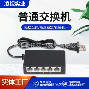 5 Port 100Mbps Metal Case Ethernet <b>Switch</b> With Power Supply For <b>Network</b> Connection - Product Image 4