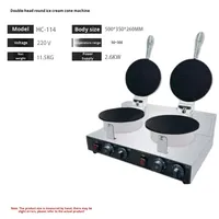 Nouvelle machine à gaufres électrique commerciale 110V 220V, machine à muffins, machine à petit-déjeuner croustillante rotative intelligente avec revêtement antiadhésif