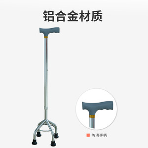 Canne télescopique en alliage d'aluminium Kangjiantai KJT911 à quatre pieds antidérapante pour personnes âgées - Product Image 4