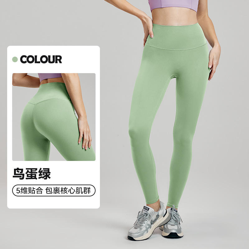 ไข่นกสีเขียว (สีใหม่)