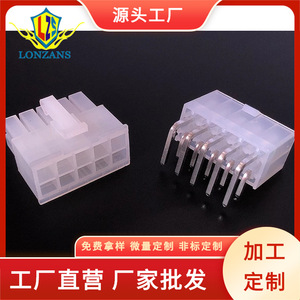 Carcasa de Conector Hembra Dragon Leap de 10 Pines y 4.2mm, 5569-10AW, para Uso Automotriz - Product Image 5