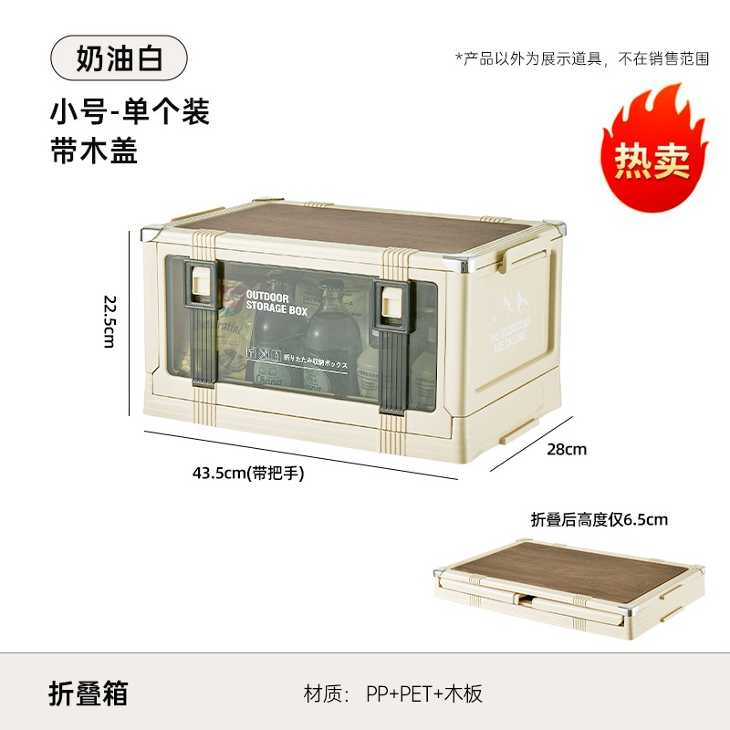 Cream White Small (with wooden lid)