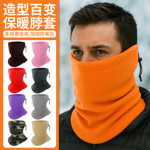 Fleece Single Layer Neck Warmer D145 Solid Color Adjustable Drawstring Outdoor Windproof Cold Protection Unisex Adult - Product Image 4