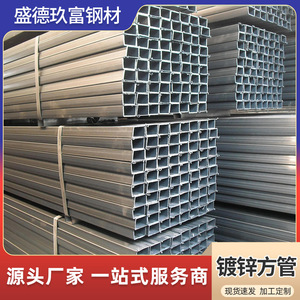 ท่อเหล็กชุบสังกะสีแบบจุ่มร้อน ขนาด 40x40 มม. หนา 3 มม. สำหรับโครงประตูและหน้าต่าง ใช้ในงานก่อสร้างทางวิศวกรรม - Product Image 4