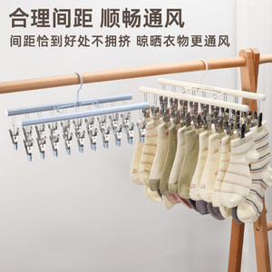 Minimalist Steel Pipe Drying Rack 20 <b>Clips</b> For Socks Underwear Children Bibs Balcony Use Multifunctional <b>Hook</b> Hanger Organizer - Product Image 3