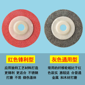 แผ่นขัดเงาแบตโก ไนลอนหยาบปานกลาง สำหรับเครื่องเจียรไฟฟ้า - Product Image 4