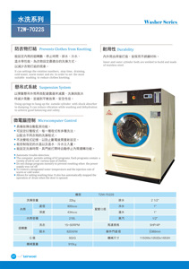 T2W-7022 22Kg Công Suất Thương Mại Thiết Bị Giặt Mới Nhất Máy Giặt Để Giặt Quần Vợt Giày - Product Image 2