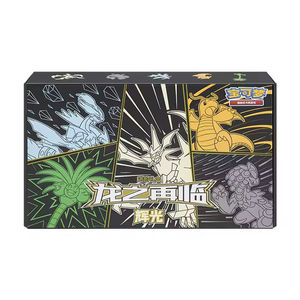 YY Original Tcg Simplifié <span class=keywords><strong>Dragon</strong></span> Rebirth Advance Coffret Cadeau Rayquaza Linlie Ultra Necrozma Pokemoned Cartes à Collectionner - Product Image 2