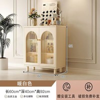 Buffet moderne blanc crème à 4 portes avec panneau arqué, meuble de rangement en bois