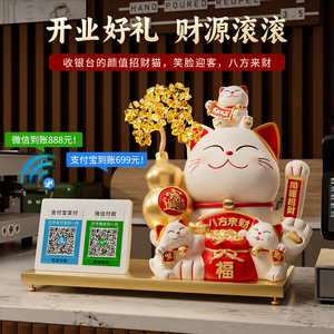Adorno de Gato de la Suerte con Pata Eléctrica y Árbol de la Fortuna, Pago por Código QR para Regalo de Apertura de Tienda o Recepción - Product Image 5