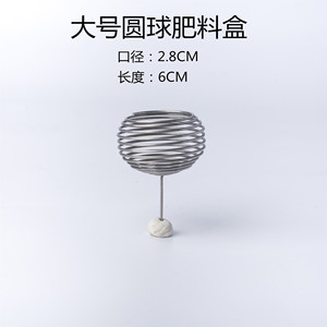 50 pcs/sac <span class=keywords><strong>bonsaï</strong></span> <span class=keywords><strong>engrais</strong></span> panier en acier inoxydable plantation <span class=keywords><strong>engrais</strong></span> boîte jardin <span class=keywords><strong>bonsaï</strong></span> plantation <span class=keywords><strong>engrais</strong></span> - Product Image 4