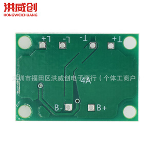 Controlador de Carga Solar Hongweichuang HW-912 3-24V para Lámpara de Jardín, Placa de Control Automático - Product Image 2