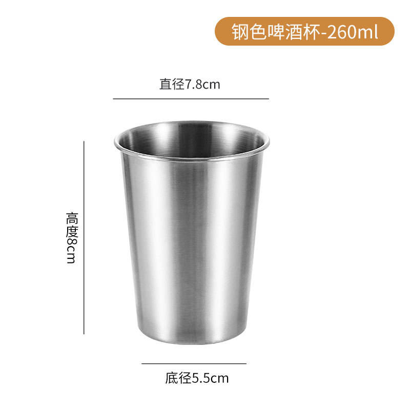 304#260ml beer mug# silver