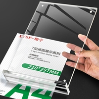 Présentoir publicitaire de taille personnalisée A5 A6 Menu de table en forme de T Porte-enseigne magnétique fort transparent A4 en acrylique
