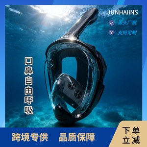 Junhainese Full Face Snorkel Mask MZ1527 One Window Anti Fog Diving Goggles Universal Adult Kids Use - Product Image 5
