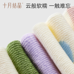 Calcetines de algodón puro transpirables hasta la pantorrilla para bebés, modelo Crystal de octubre, para niños y niñas - Product Image 2