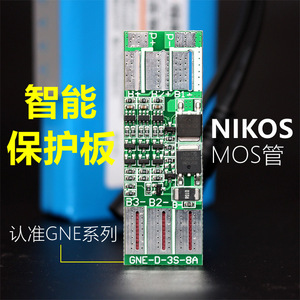 Batterie au lithium polymère compacte 12V - Options 6Ah/8Ah/10Ah/20Ah - Alimentation de secours portable pour caméras de surveillance et routeurs - Product Image 4