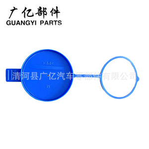 Tapa del depósito de líquido limpiaparabrisas Guangyi Parts A9068690072 para Mercedes Benz Sprinter 2500 3500 - Product Image 1