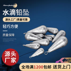 Plomb de pêche en forme de goutte d'eau avec anneau, poids de 10g à 300g, pour la pêche en mer et la pêche sur les rochers, fonction durable - Product Image 5