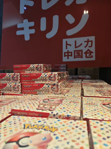 <span class=keywords><strong>O</strong></span> Freight DDP SV2A 151 Pokémon Gioco di Carte Collezionabili TCG Booster Box Versione Giapponese Originale Sigillato Collezione Peluche Carta per - Product Image 3